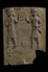 Relief Plaque